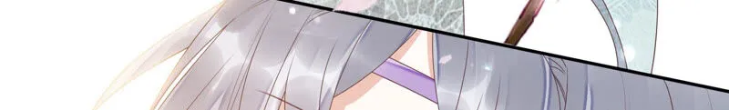 第128话 对十五的封印？ 第81页