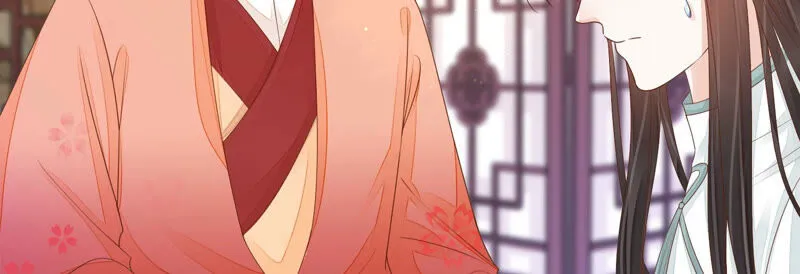 第131话 苒苒杀人了？ 第21页