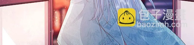 第131话 苒苒杀人了？ 第29页