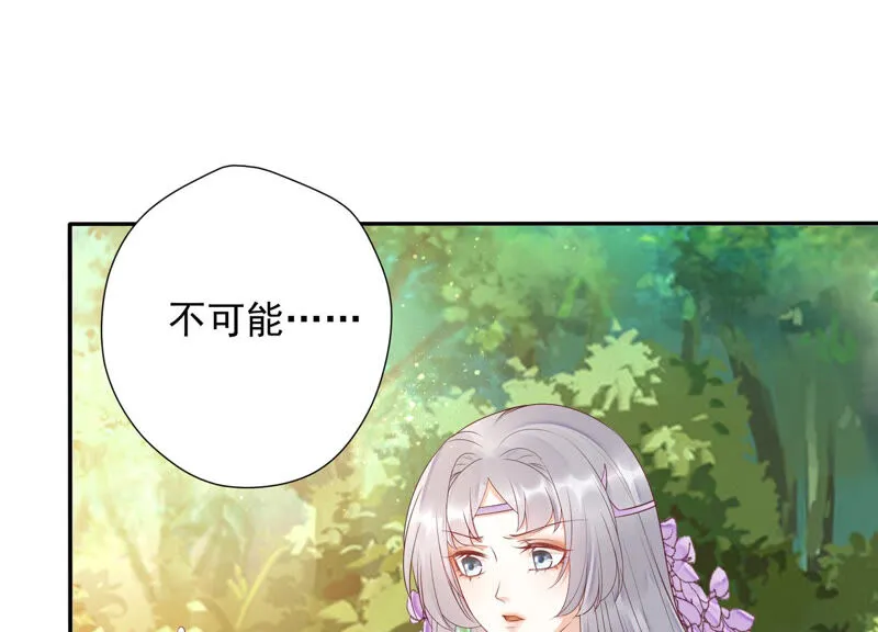 第132话 魔界大门 第10页