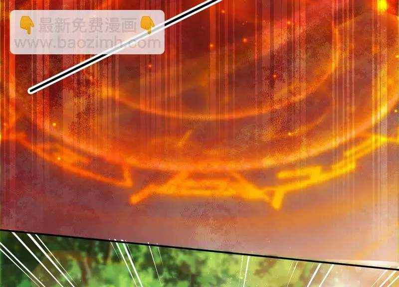 第133话 原来是你？！ 第24页