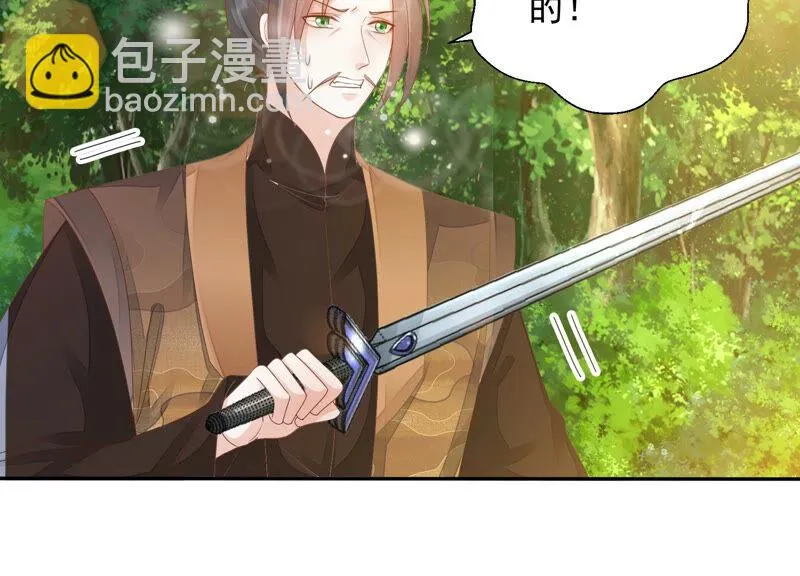 第133话 原来是你？！ 第85页