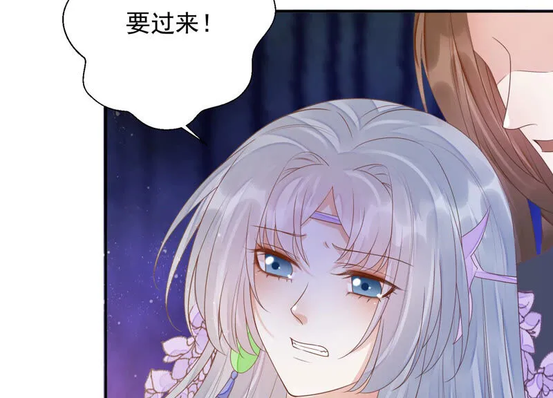 第133话 原来是你？！ 第91页