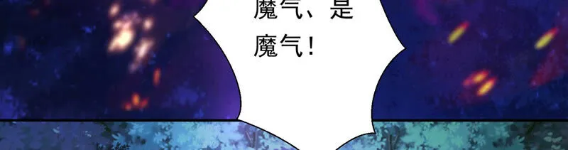 第134话 我会去找他 第7页
