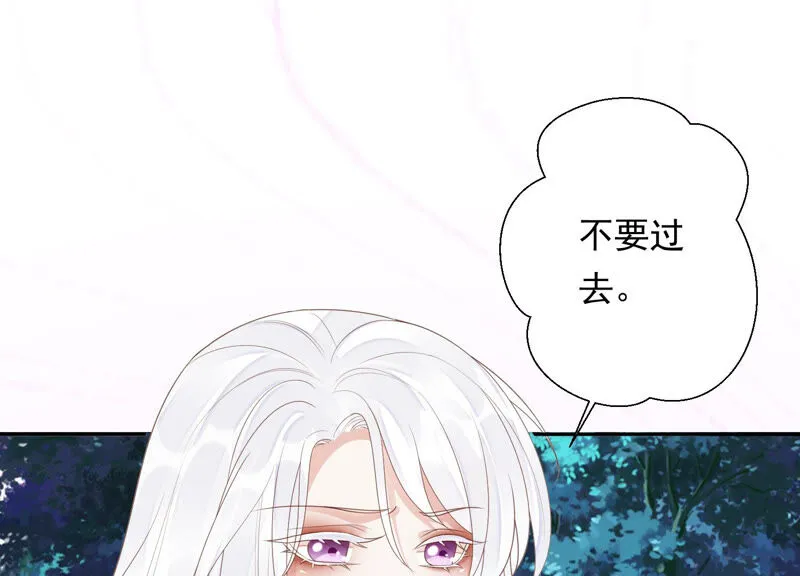 第134话 我会去找他 第93页