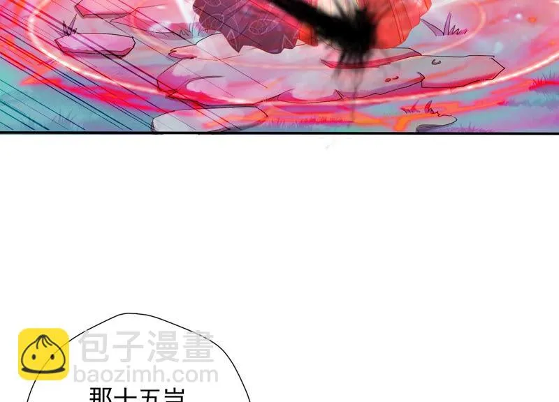 第134话 我会去找他 第101页