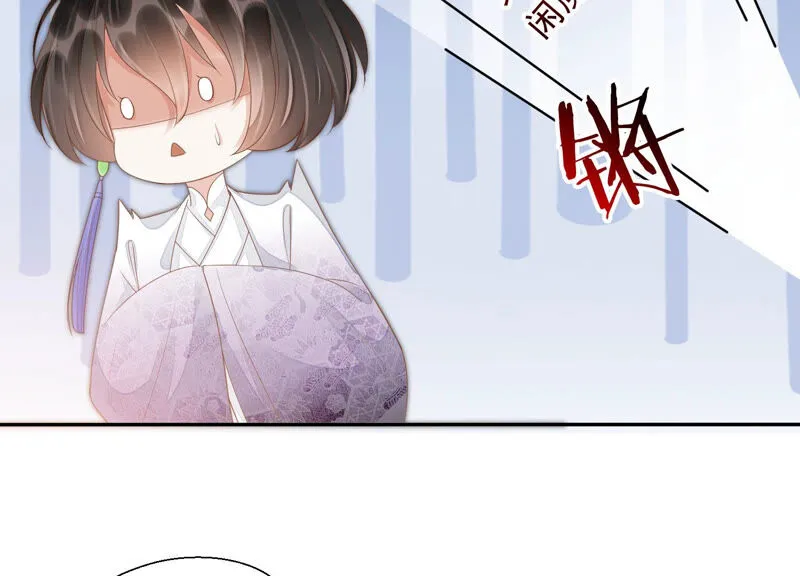 第135话 十五也在这里？ 第46页