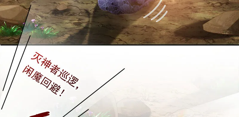 第135话 十五也在这里？ 第49页
