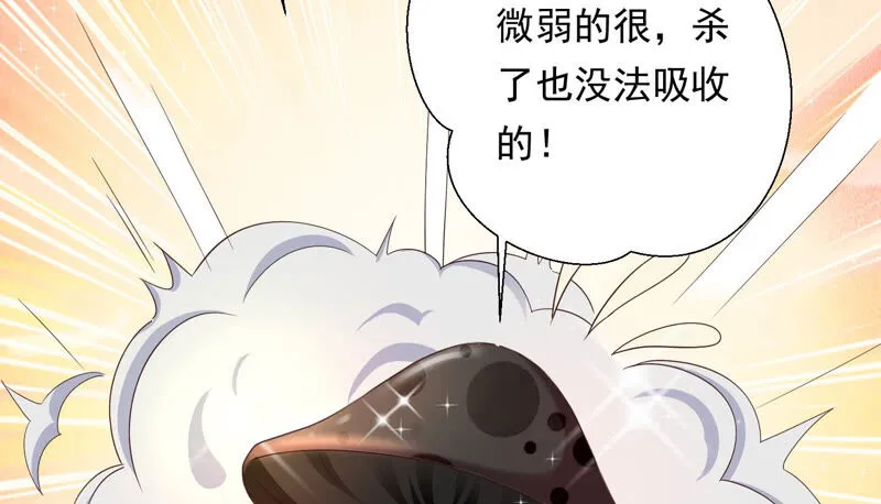 第135话 十五也在这里？ 第72页
