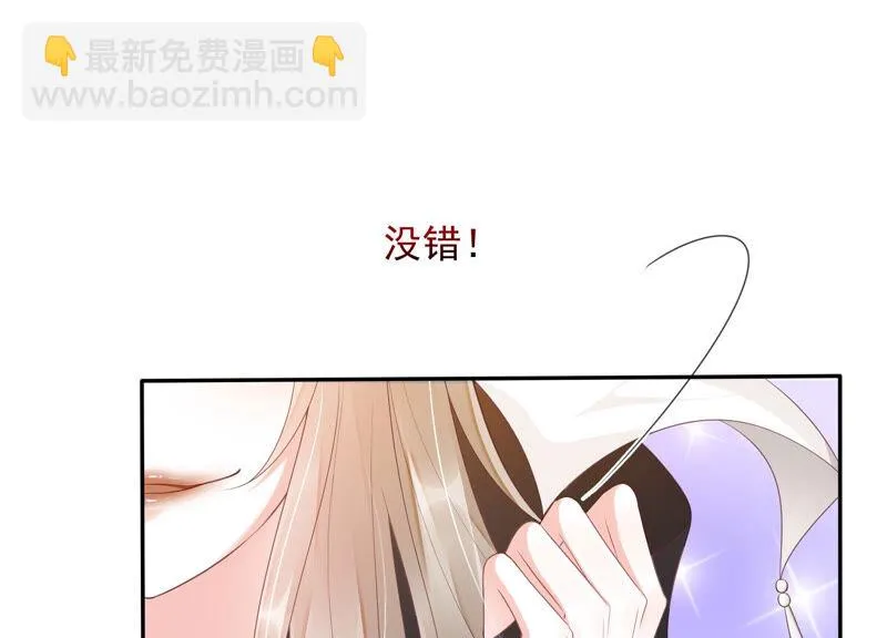 第135话 十五也在这里？ 第123页