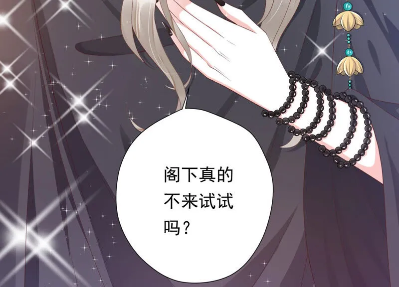 第135话 十五也在这里？ 第129页
