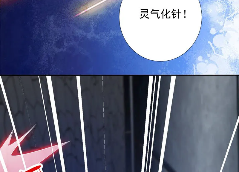 第136话 会是谁赢了呢？ 第97页