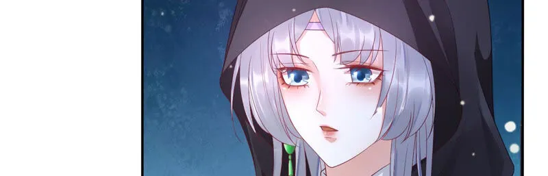 第137话 美人，我等你哦~ 第45页
