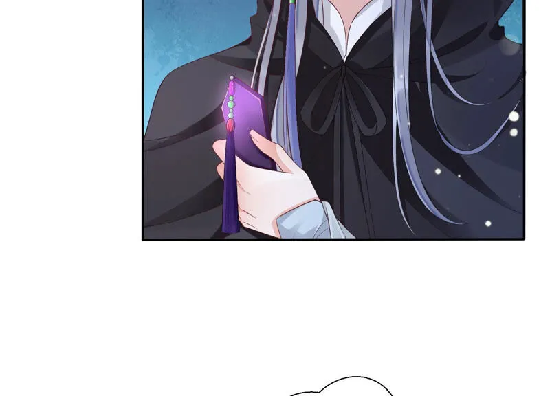 第137话 美人，我等你哦~ 第46页