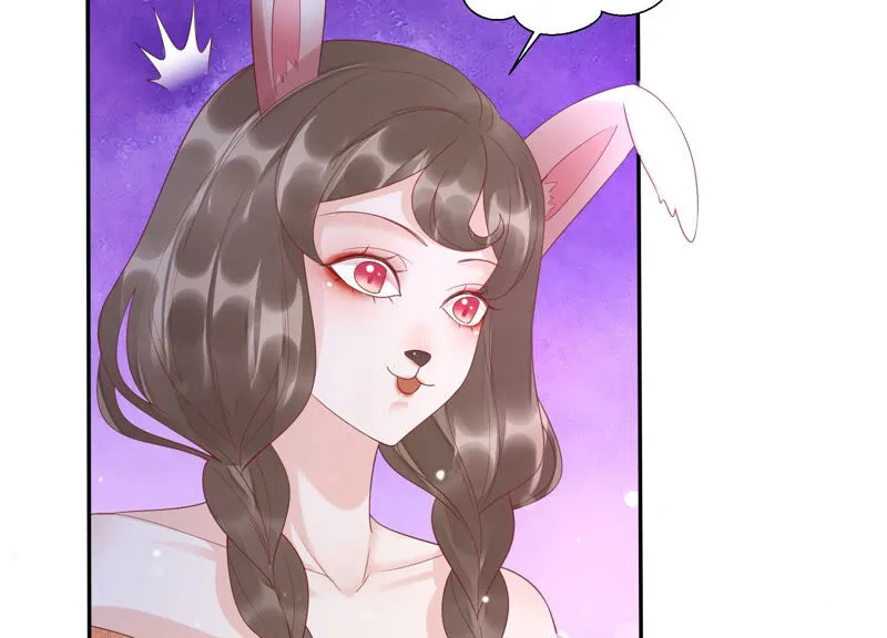 第137话 美人，我等你哦~ 第48页