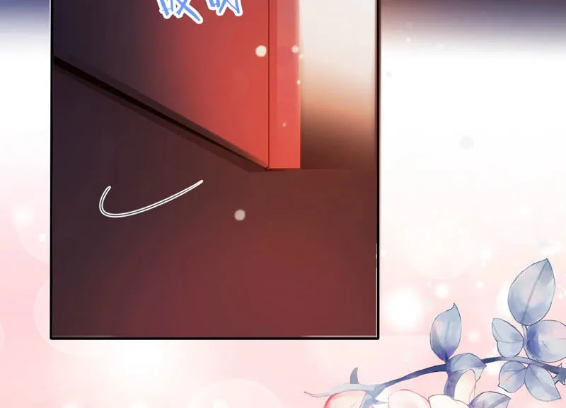 第138话 十五是驸马？ 第36页
