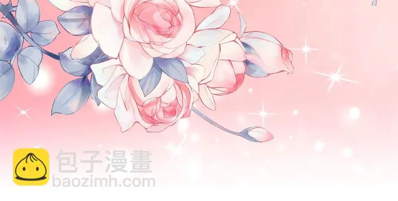 第138话 十五是驸马？ 第41页
