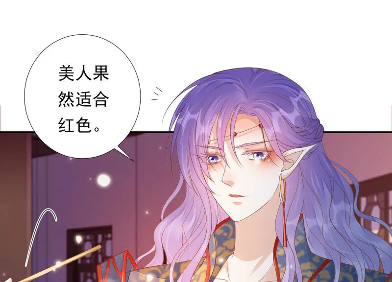 第138话 十五是驸马？ 第42页