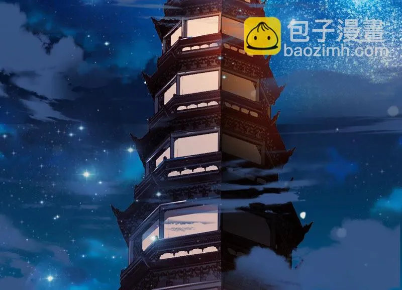 第138话 十五是驸马？ 第72页