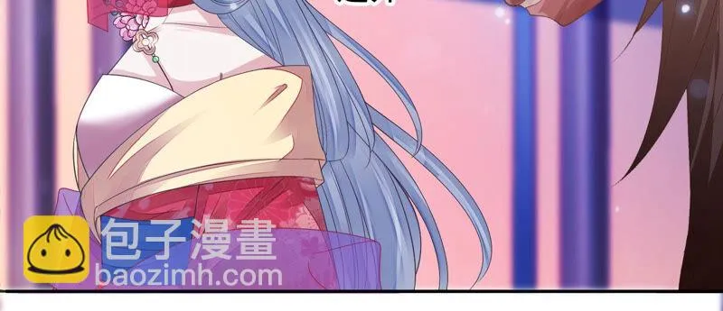 第138话 十五是驸马？ 第105页