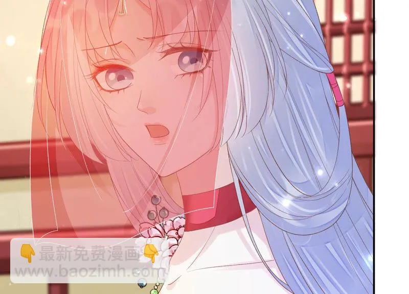第141话 疼吗？ 第8页