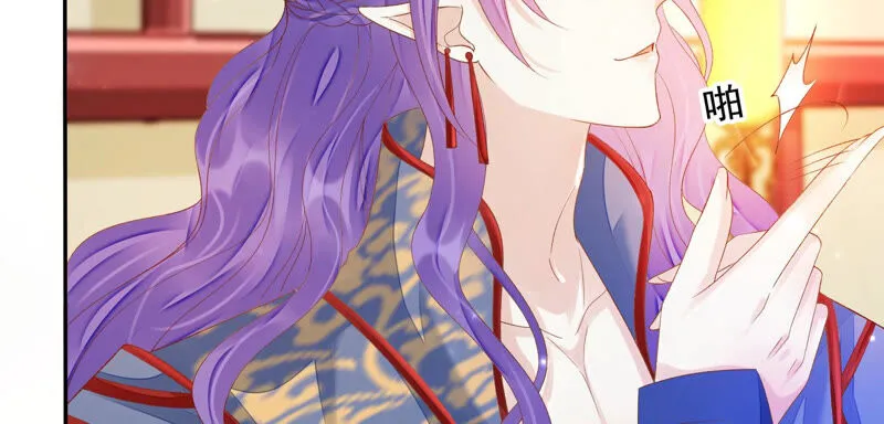 第141话 疼吗？ 第11页
