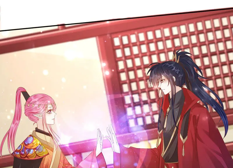 第141话 疼吗？ 第16页