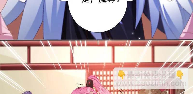 第141话 疼吗？ 第35页