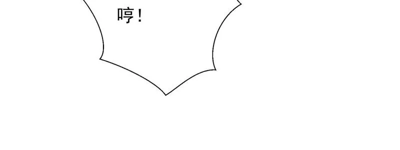第141话 疼吗？ 第37页