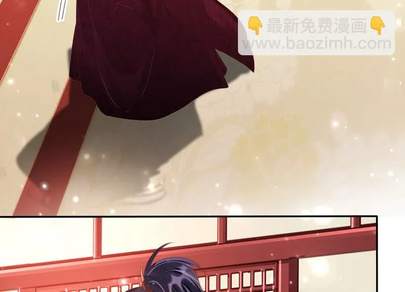第141话 疼吗？ 第58页
