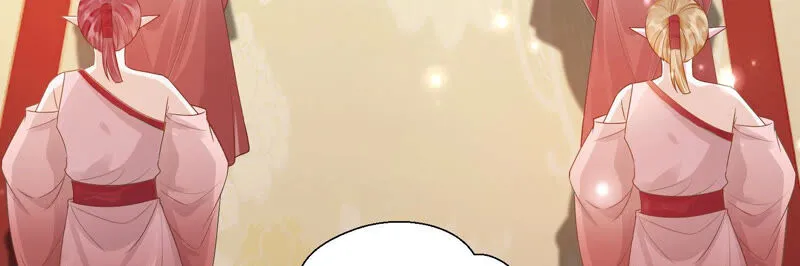 第140话 他是你的情人？ 第45页