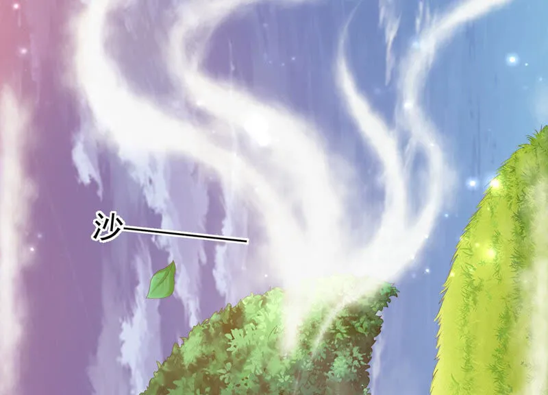 第142话 帮美人一回 第22页