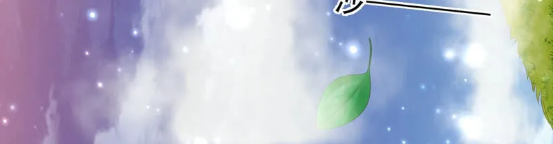 第142话 帮美人一回 第25页