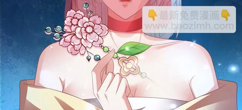 第142话 帮美人一回 第69页
