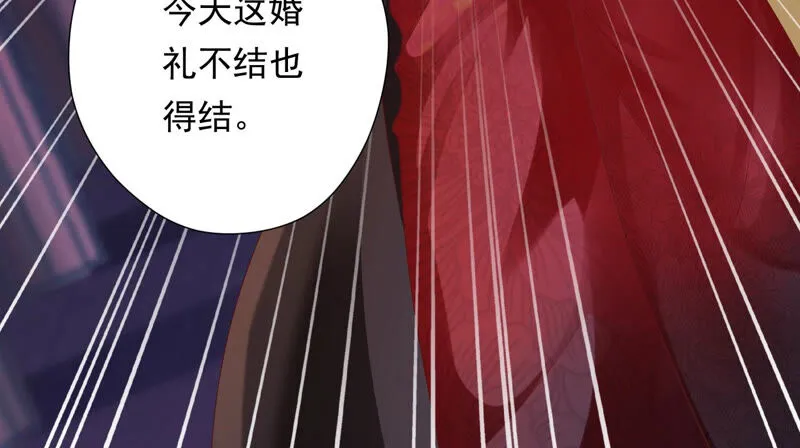 第142话 帮美人一回 第89页