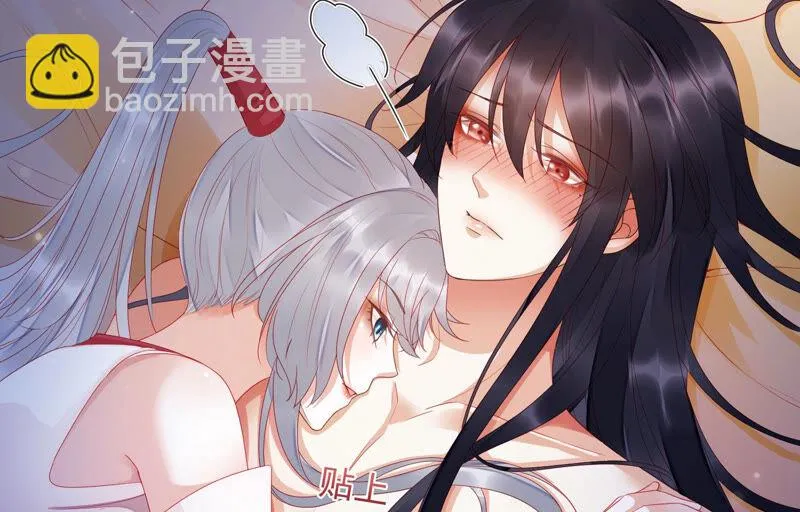 第144话 你的身体记得我~ 第32页