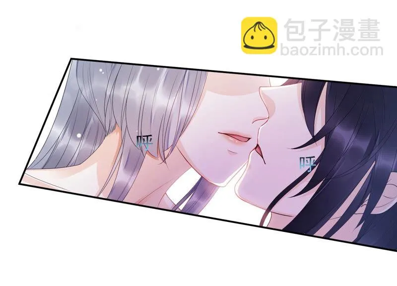 第144话 你的身体记得我~ 第49页