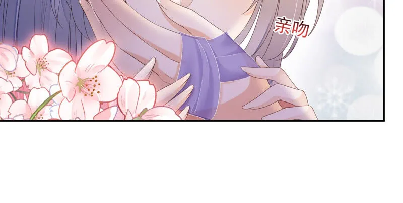 第144话 你的身体记得我~ 第106页