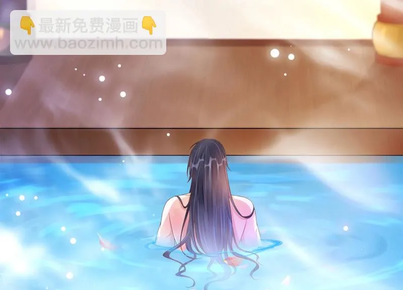 第143话 泡鸳鸯浴？ 第6页