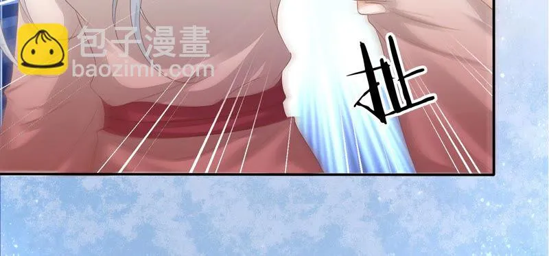 第143话 泡鸳鸯浴？ 第29页
