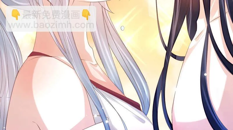 第143话 泡鸳鸯浴？ 第35页