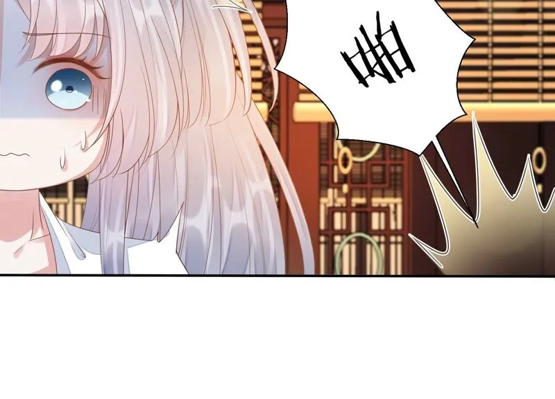 第145话 带回的雏儿~ 第23页