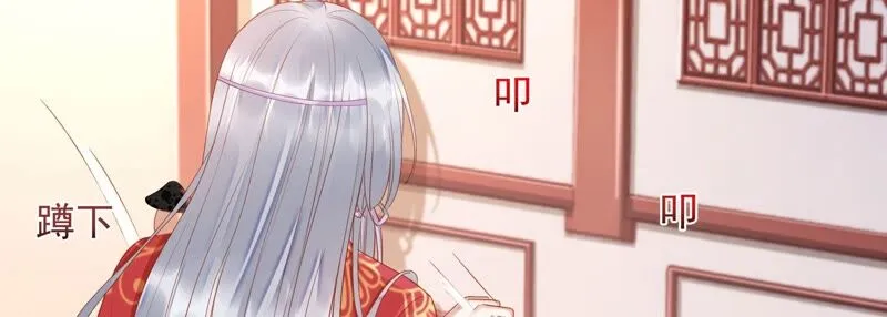 第146话 十五永远不会伤害我 第19页