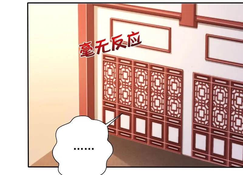 第146话 十五永远不会伤害我 第22页