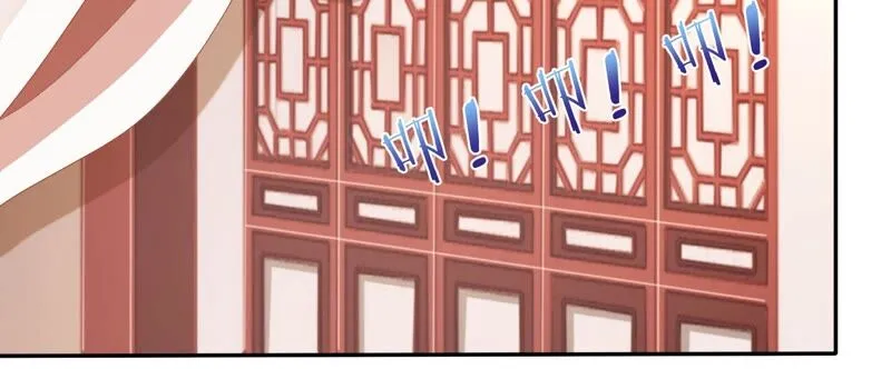 第146话 十五永远不会伤害我 第25页