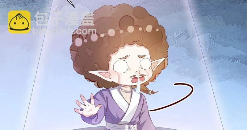 第146话 十五永远不会伤害我 第83页