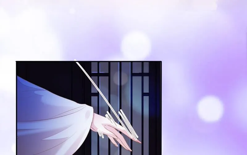 第147话 早上的好事 第9页