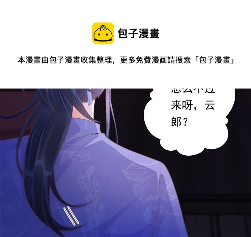 第147话 早上的好事 第13页
