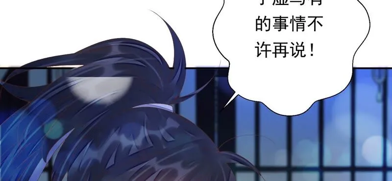 第147话 早上的好事 第19页