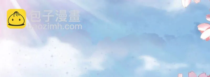 第147话 早上的好事 第27页